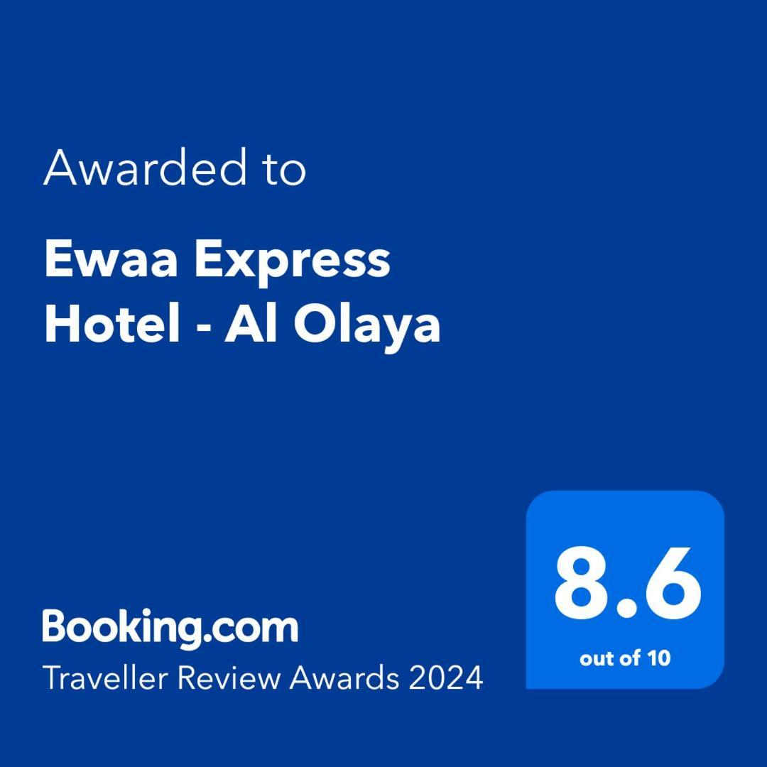 Ewaa Express Hotel - Al Olaya Rijád Kültér fotó